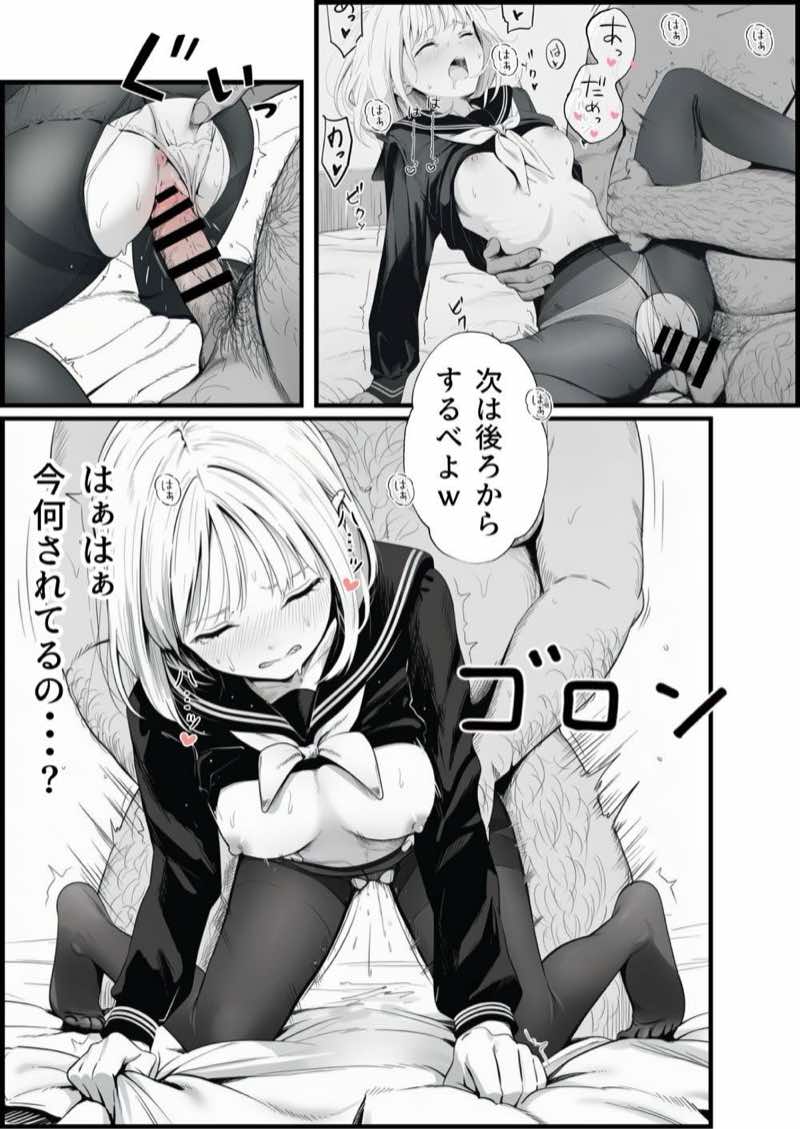【総集編】おじさんとセックスしないと出られない部屋全5作品 試し読み151