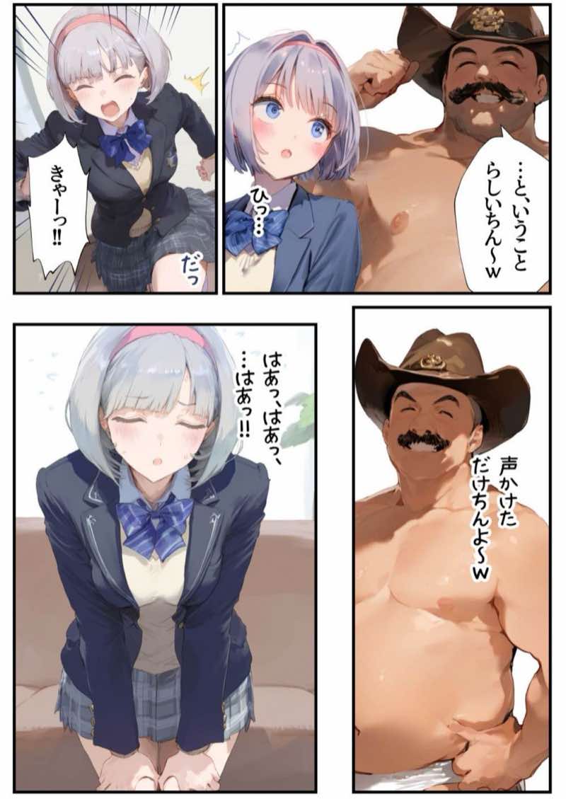 【総集編】おじさんとセックスしないと出られない部屋全5作品 試し読み168