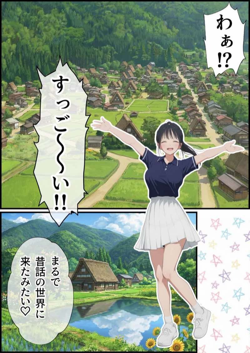 【総集編】おじさんとセックスしないと出られない部屋全5作品 試し読み209