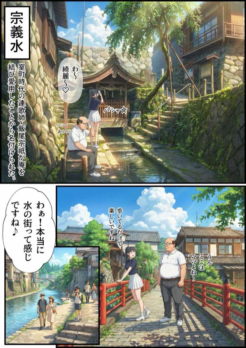 【総集編】おじさんとセックスしないと出られない部屋全5作品 試し読み220