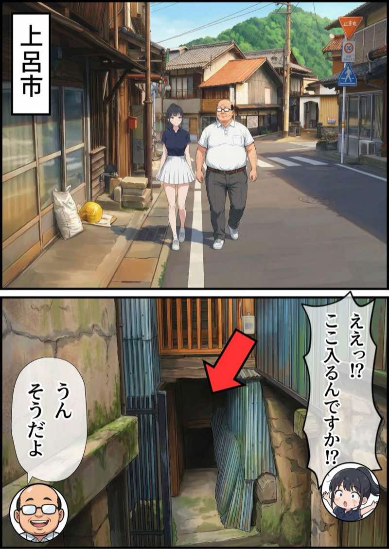 【総集編】おじさんとセックスしないと出られない部屋全5作品 試し読み225