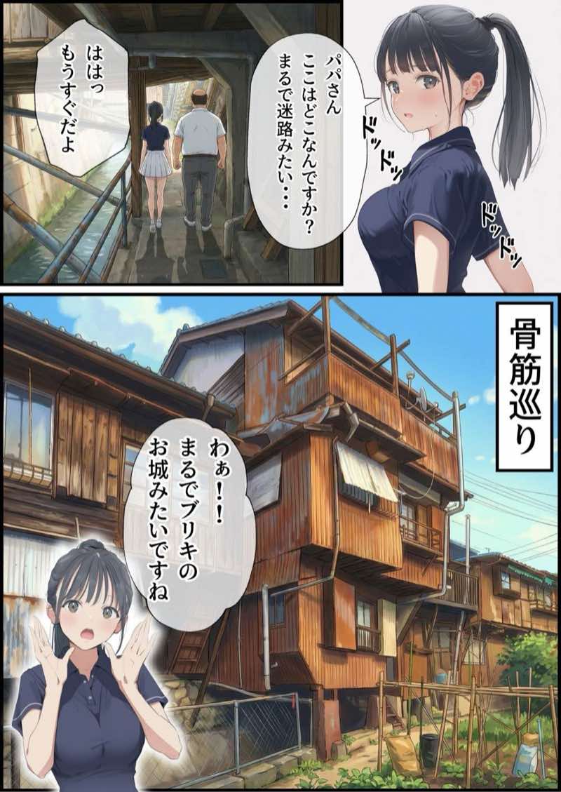 【総集編】おじさんとセックスしないと出られない部屋全5作品 試し読み226