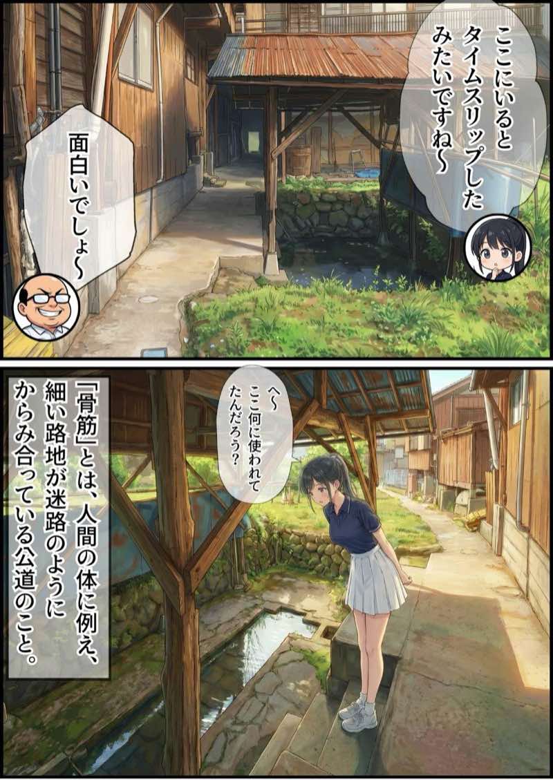 【総集編】おじさんとセックスしないと出られない部屋全5作品 試し読み227