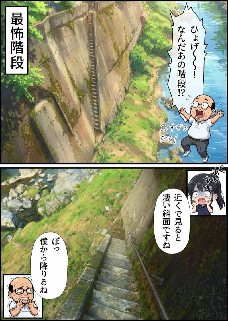 【総集編】おじさんとセックスしないと出られない部屋全5作品 試し読み229