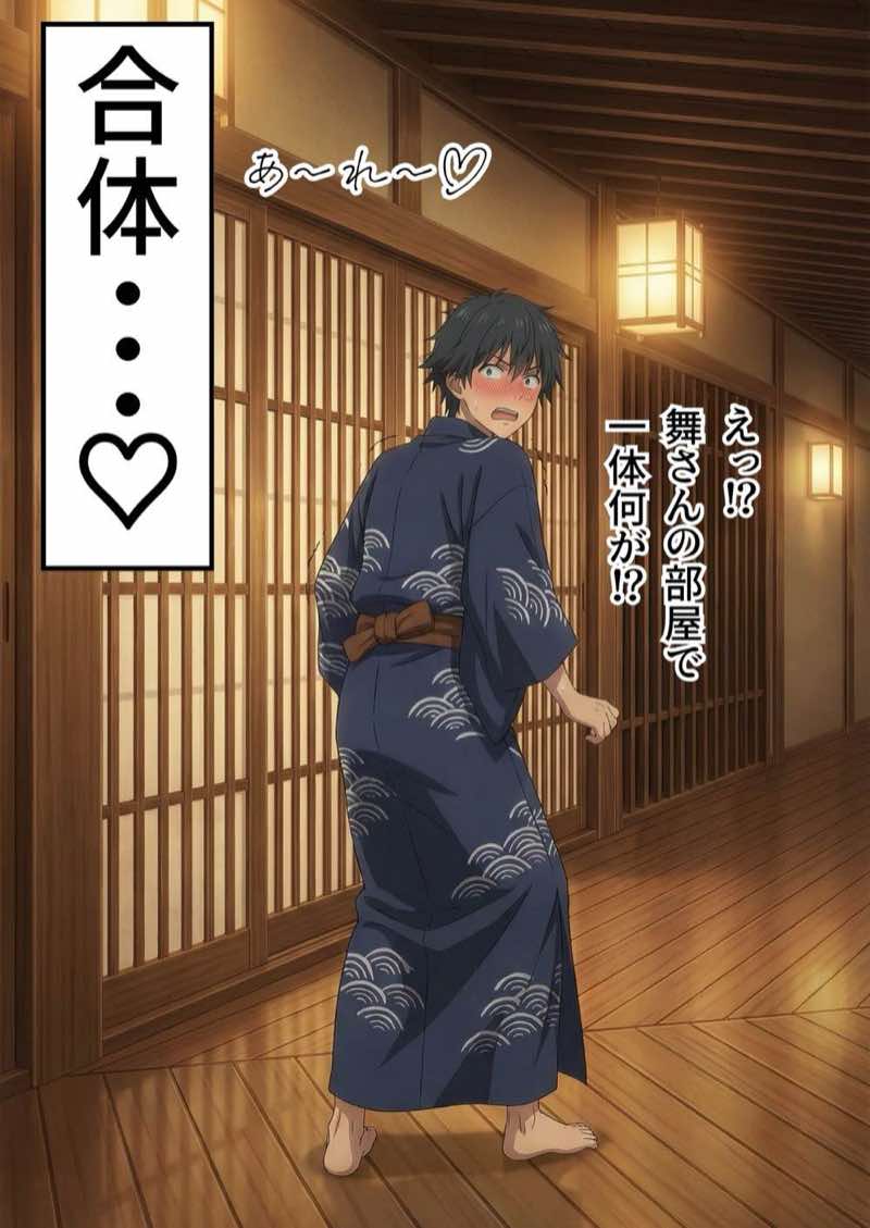 【総集編】おじさんとセックスしないと出られない部屋全5作品 試し読み246