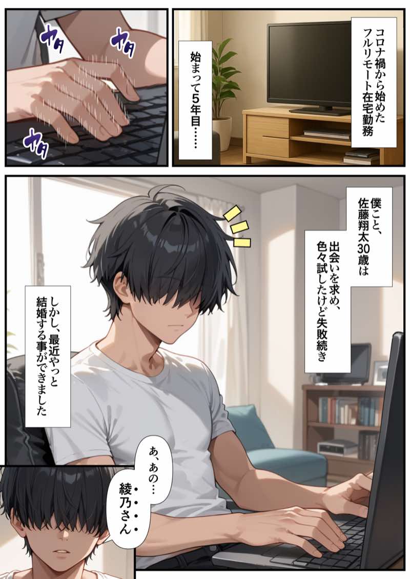 ZOCKZOCK出版 総集編VOL.1 大ヒット3タイトル新規書き下ろし60P収録【おまけつき】合計500P 試し読み6