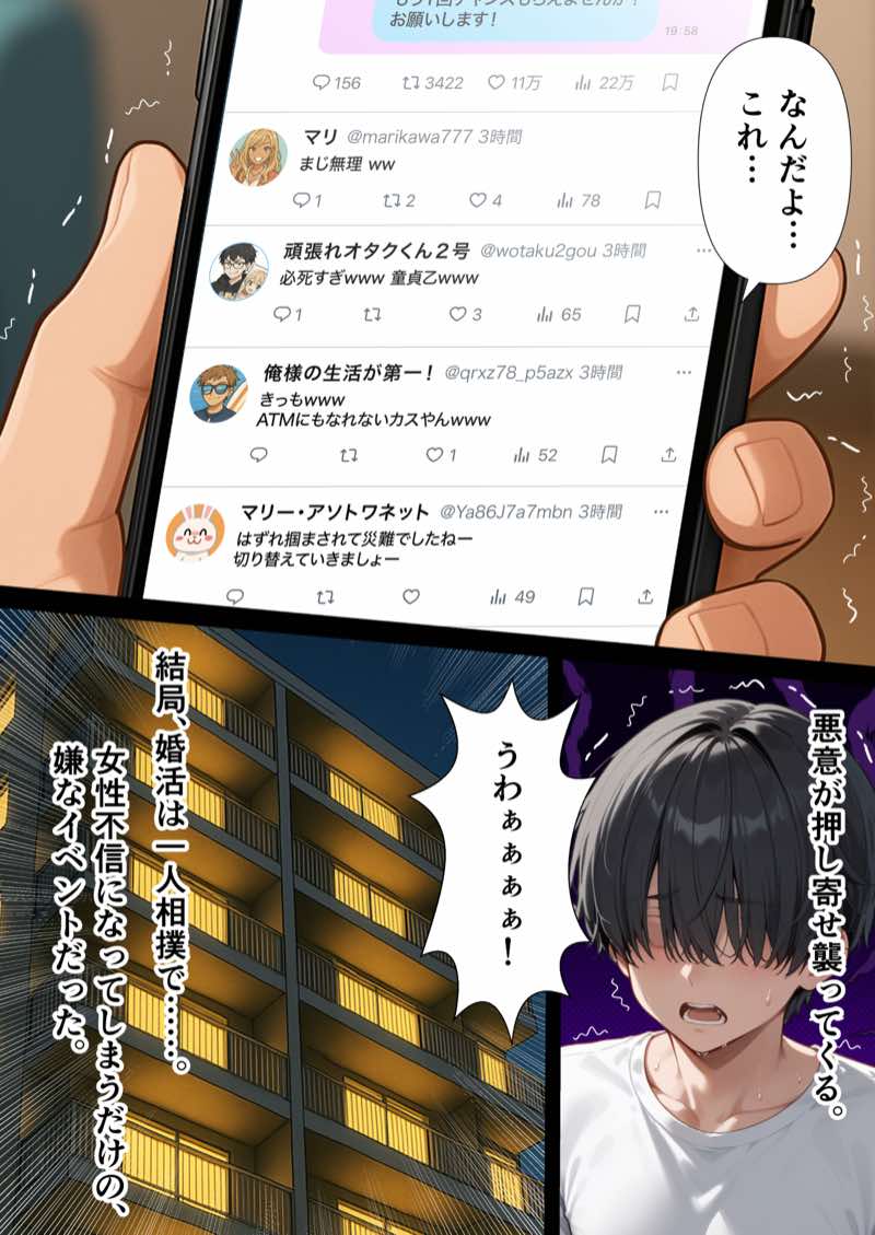 ZOCKZOCK出版 総集編VOL.1 大ヒット3タイトル新規書き下ろし60P収録【おまけつき】合計500P 試し読み16