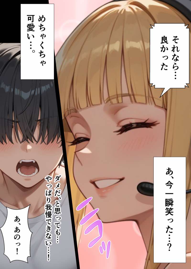 ZOCKZOCK出版 総集編VOL.1 大ヒット3タイトル新規書き下ろし60P収録【おまけつき】合計500P 試し読み26