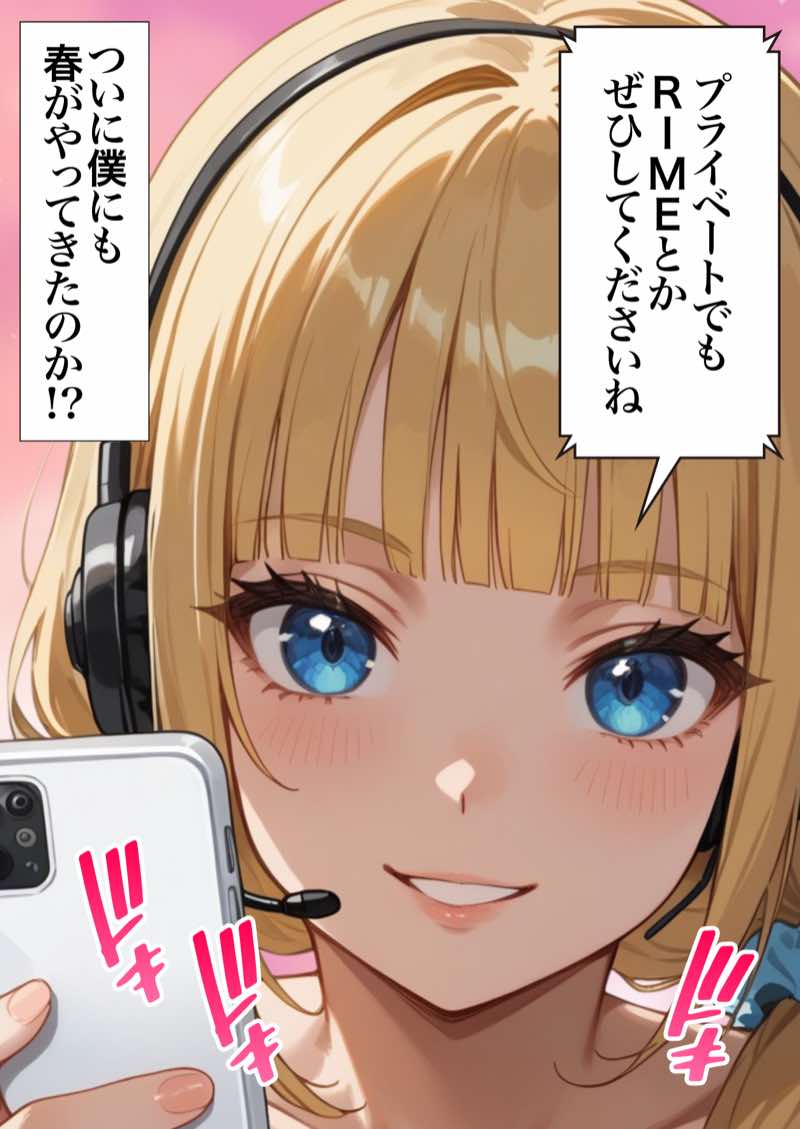 ZOCKZOCK出版 総集編VOL.1 大ヒット3タイトル新規書き下ろし60P収録【おまけつき】合計500P 試し読み30