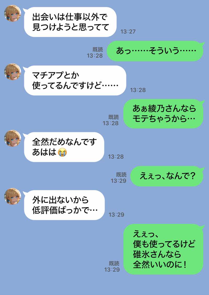 ZOCKZOCK出版 総集編VOL.1 大ヒット3タイトル新規書き下ろし60P収録【おまけつき】合計500P 試し読み32
