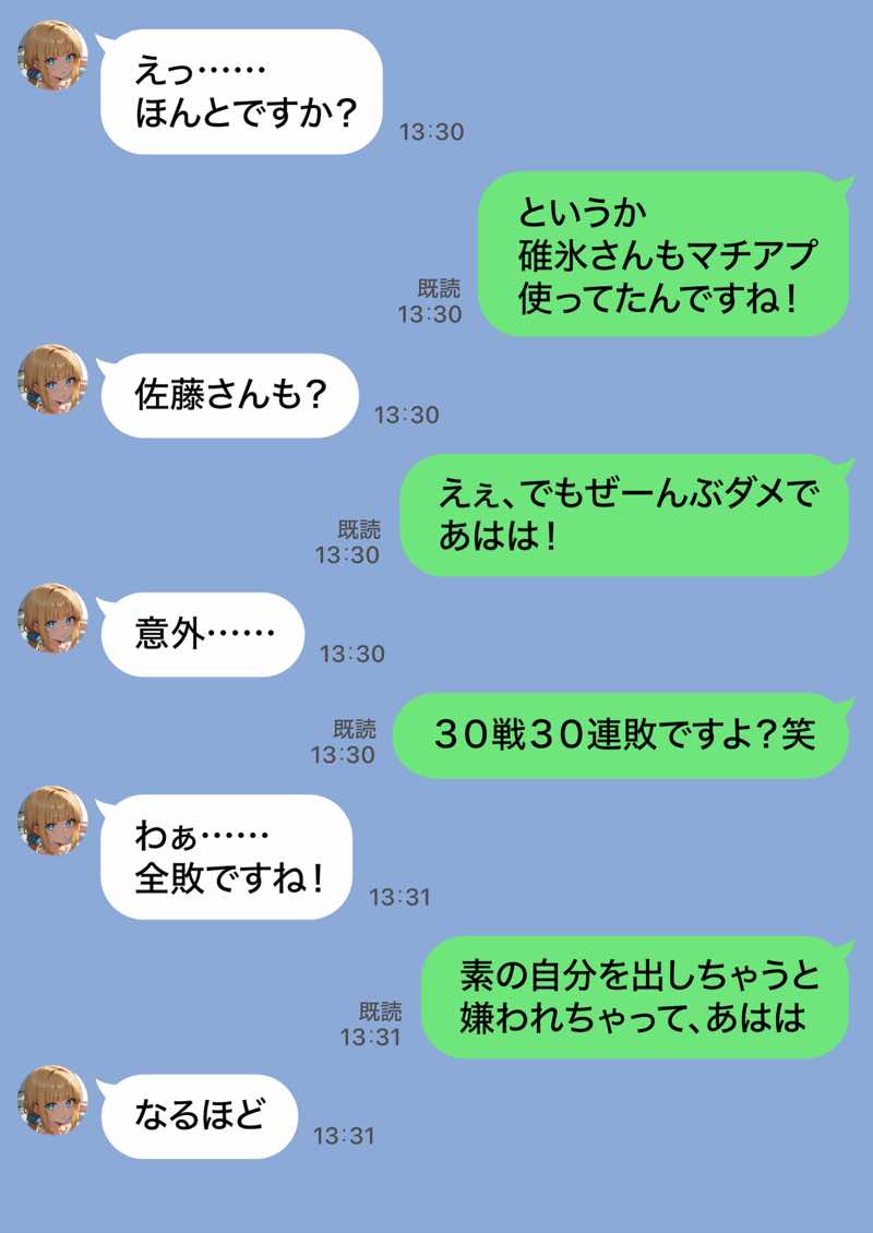 ZOCKZOCK出版 総集編VOL.1 大ヒット3タイトル新規書き下ろし60P収録【おまけつき】合計500P 試し読み33