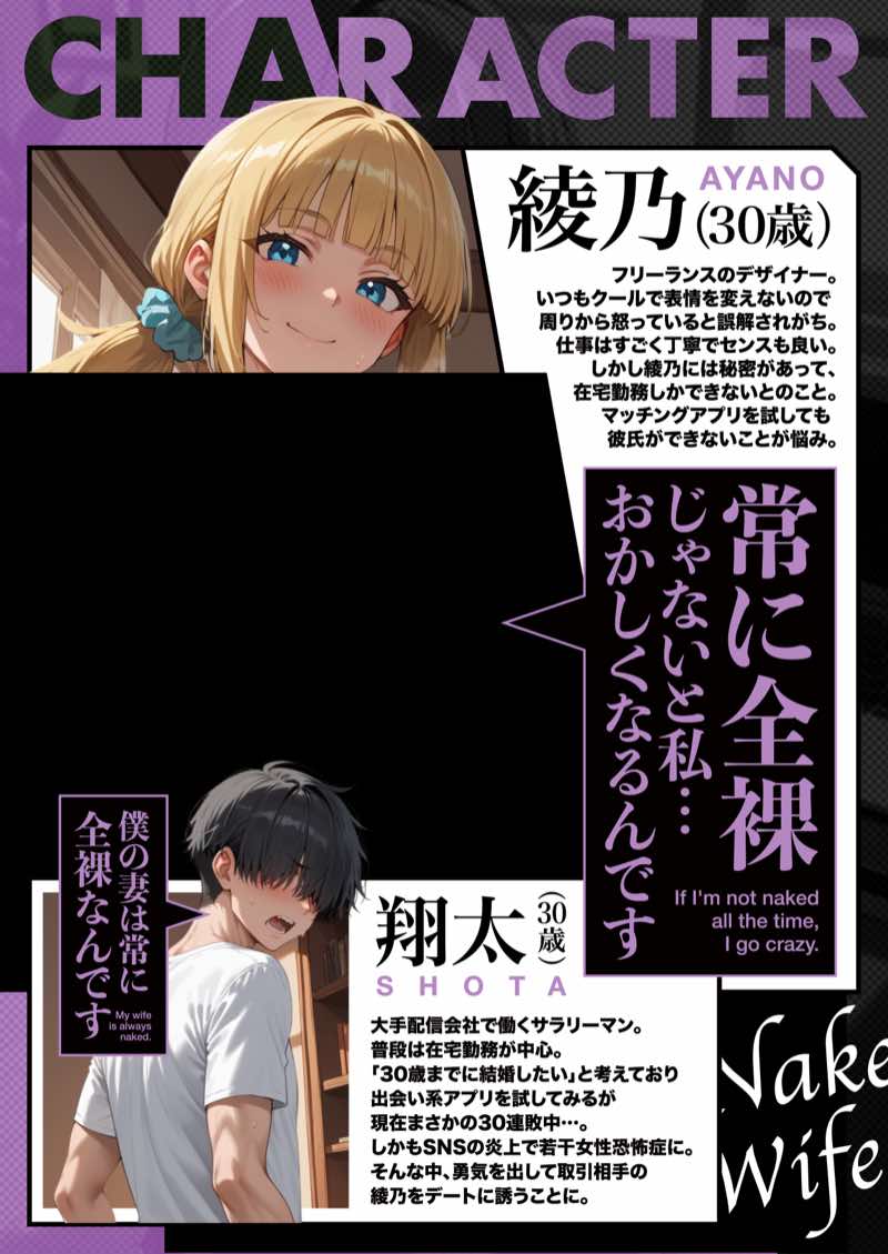ZOCKZOCK出版 総集編VOL.1 大ヒット3タイトル新規書き下ろし60P収録【おまけつき】合計500P 試し読み50