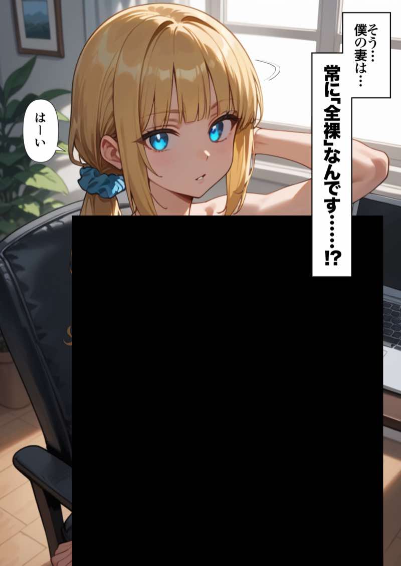 ZOCKZOCK出版 総集編VOL.1 大ヒット3タイトル新規書き下ろし60P収録【おまけつき】合計500P 試し読み57