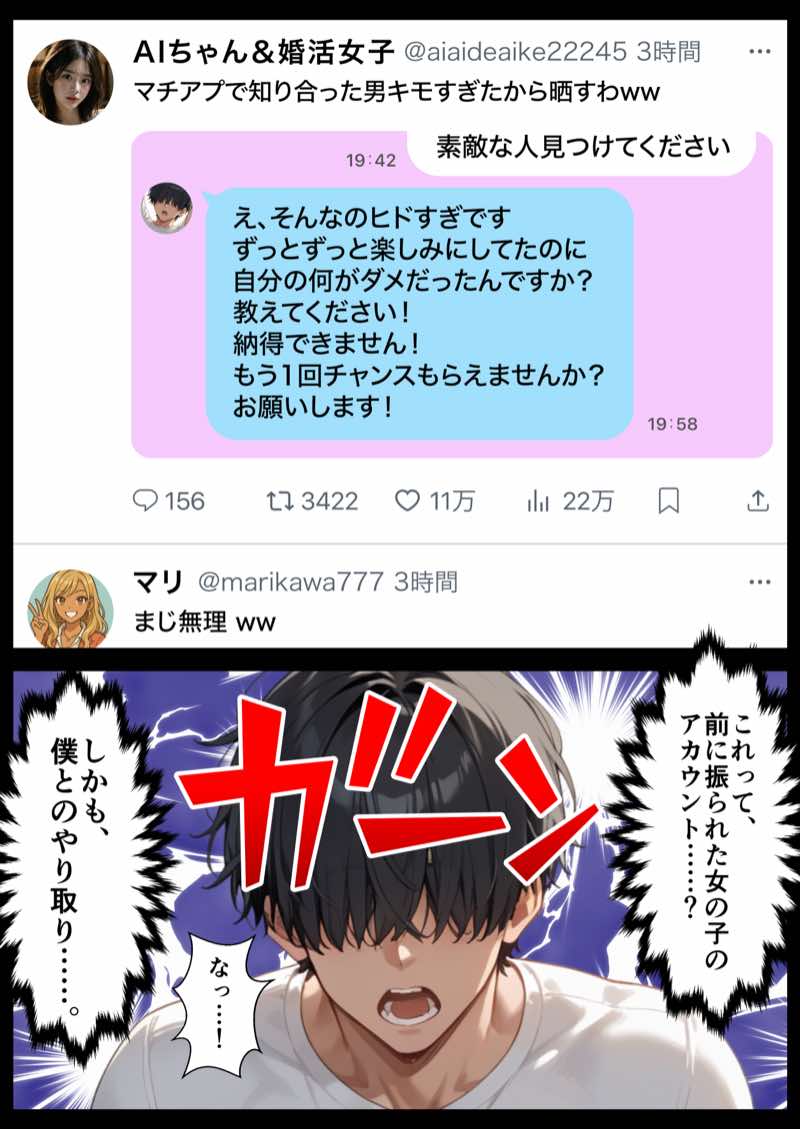 ZOCKZOCK出版 総集編VOL.1 大ヒット3タイトル新規書き下ろし60P収録【おまけつき】合計500P 試し読み63