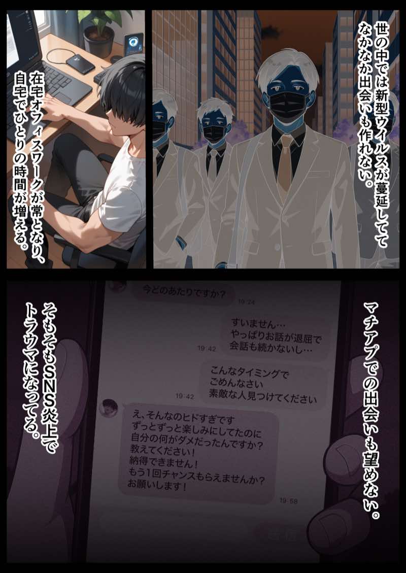 ZOCKZOCK出版 総集編VOL.1 大ヒット3タイトル新規書き下ろし60P収録【おまけつき】合計500P 試し読み70