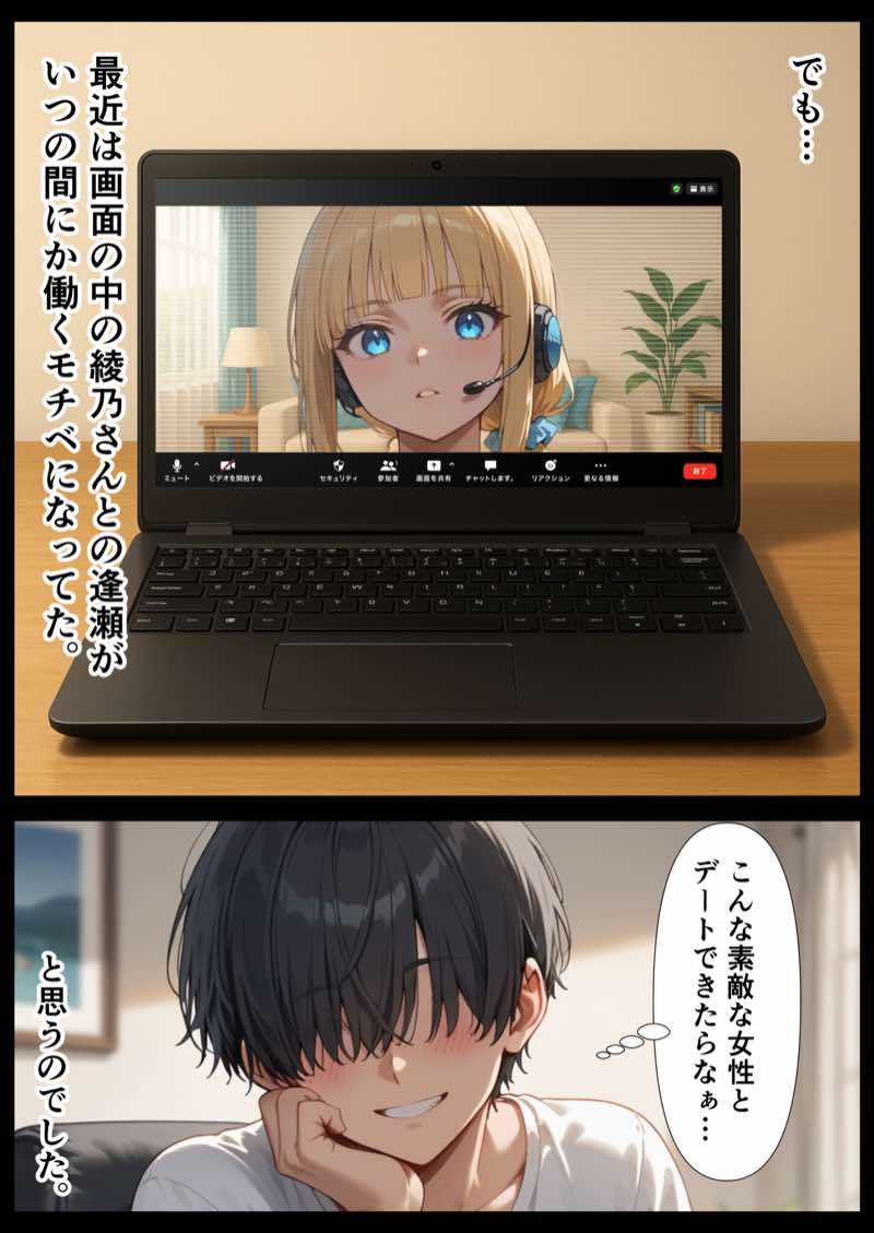ZOCKZOCK出版 総集編VOL.1 大ヒット3タイトル新規書き下ろし60P収録【おまけつき】合計500P 試し読み71