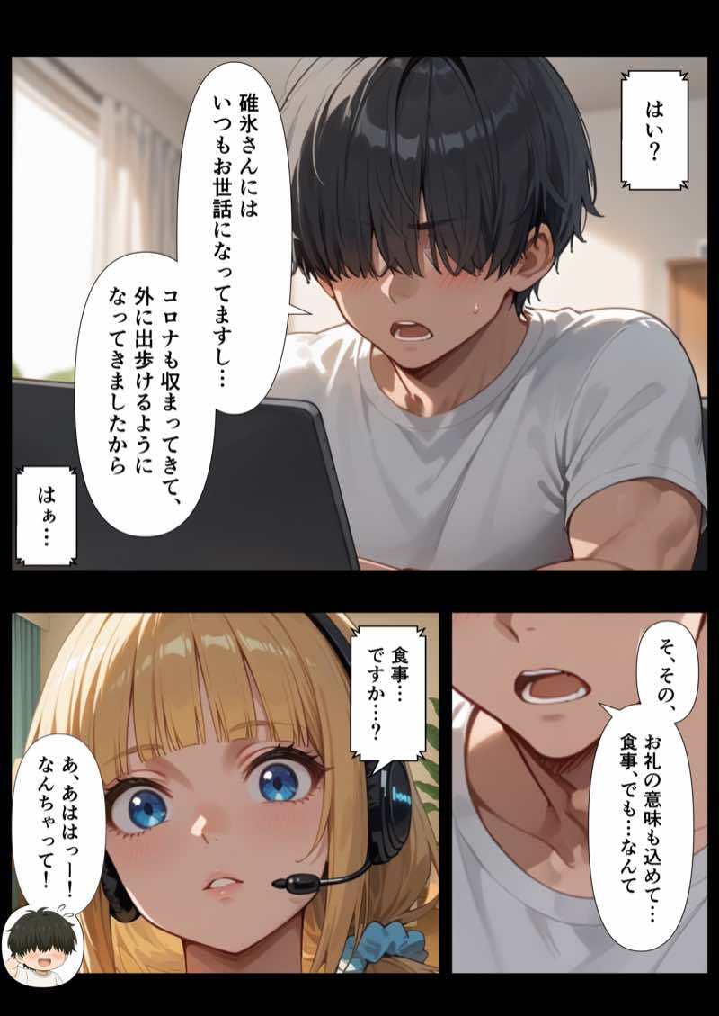 ZOCKZOCK出版 総集編VOL.1 大ヒット3タイトル新規書き下ろし60P収録【おまけつき】合計500P 試し読み75