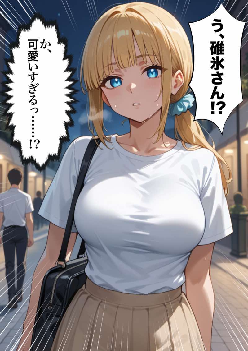 ZOCKZOCK出版 総集編VOL.1 大ヒット3タイトル新規書き下ろし60P収録【おまけつき】合計500P 試し読み84