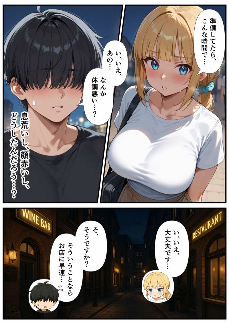 ZOCKZOCK出版 総集編VOL.1 大ヒット3タイトル新規書き下ろし60P収録【おまけつき】合計500P 試し読み85