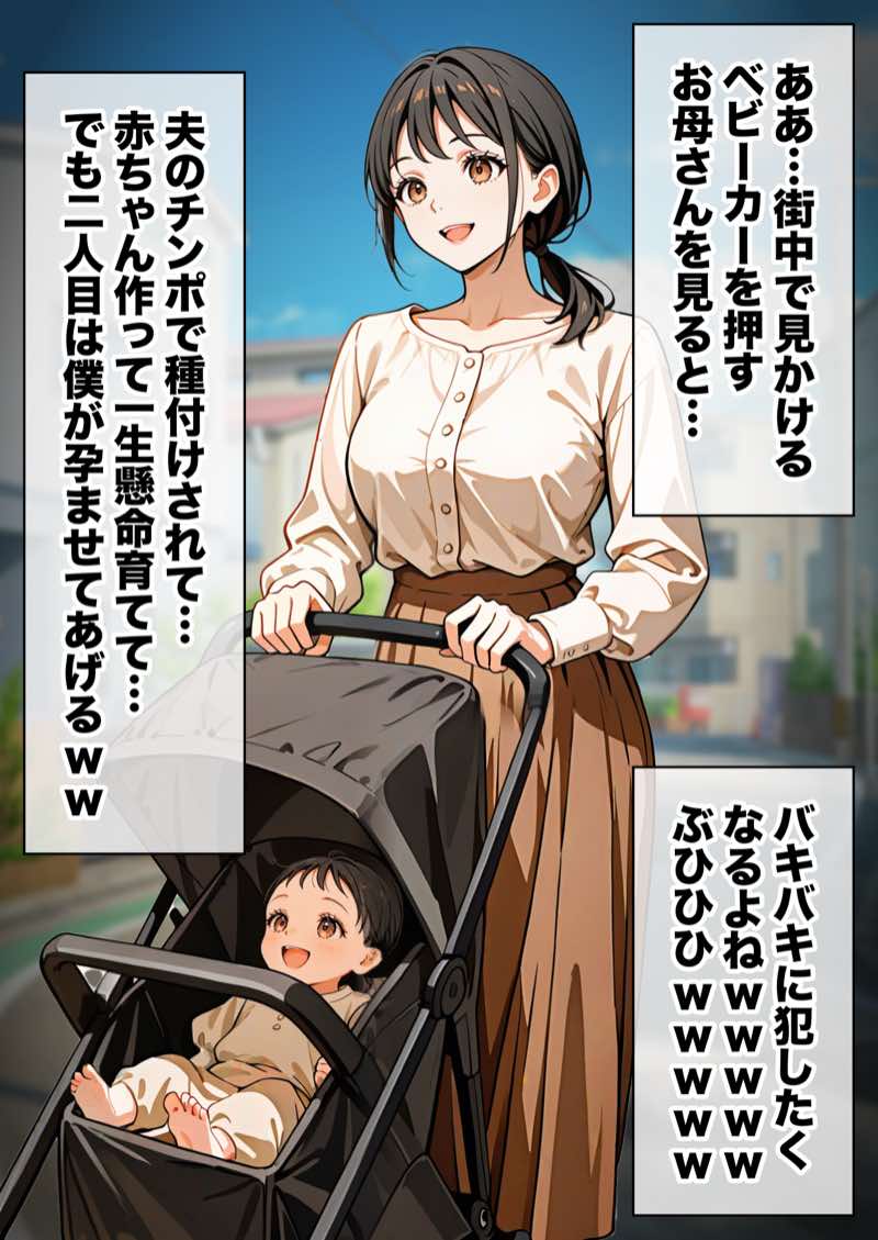 ZOCKZOCK出版 総集編VOL.1 大ヒット3タイトル新規書き下ろし60P収録【おまけつき】合計500P 試し読み98