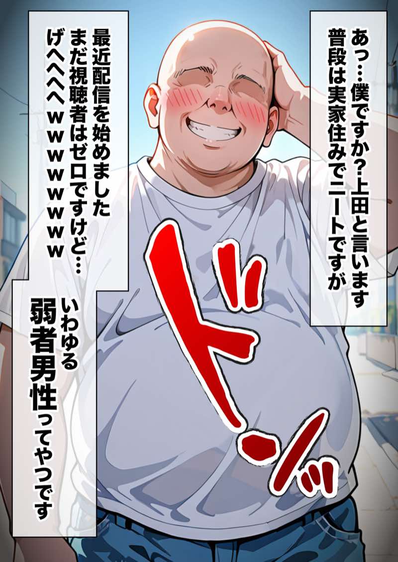 ZOCKZOCK出版 総集編VOL.1 大ヒット3タイトル新規書き下ろし60P収録【おまけつき】合計500P 試し読み99