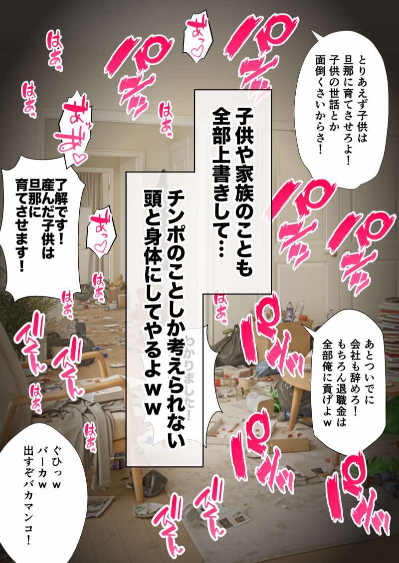 ZOCKZOCK出版 総集編VOL.1 大ヒット3タイトル新規書き下ろし60P収録【おまけつき】合計500P 試し読み101