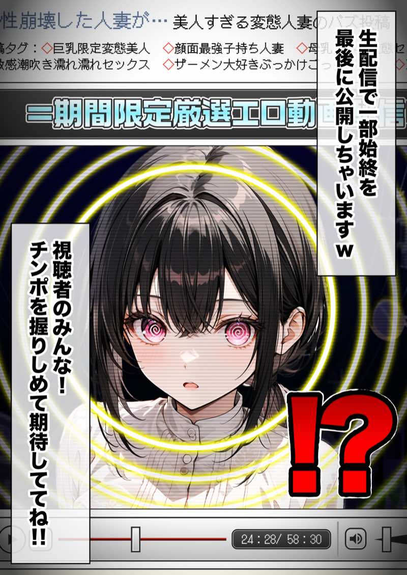 ZOCKZOCK出版 総集編VOL.1 大ヒット3タイトル新規書き下ろし60P収録【おまけつき】合計500P 試し読み102