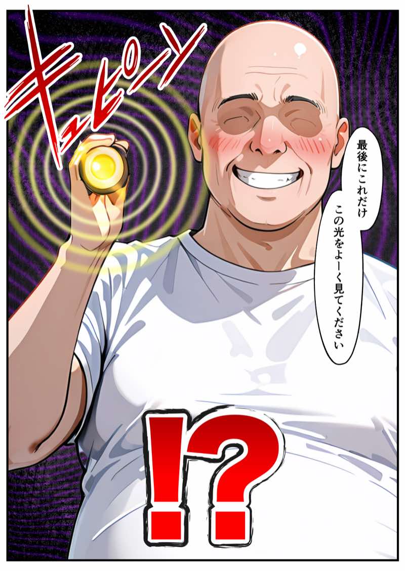 ZOCKZOCK出版 総集編VOL.1 大ヒット3タイトル新規書き下ろし60P収録【おまけつき】合計500P 試し読み110