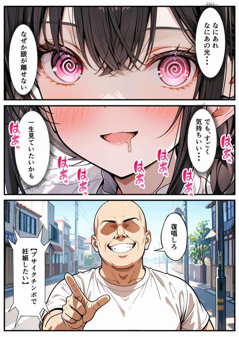 ZOCKZOCK出版 総集編VOL.1 大ヒット3タイトル新規書き下ろし60P収録【おまけつき】合計500P 試し読み112