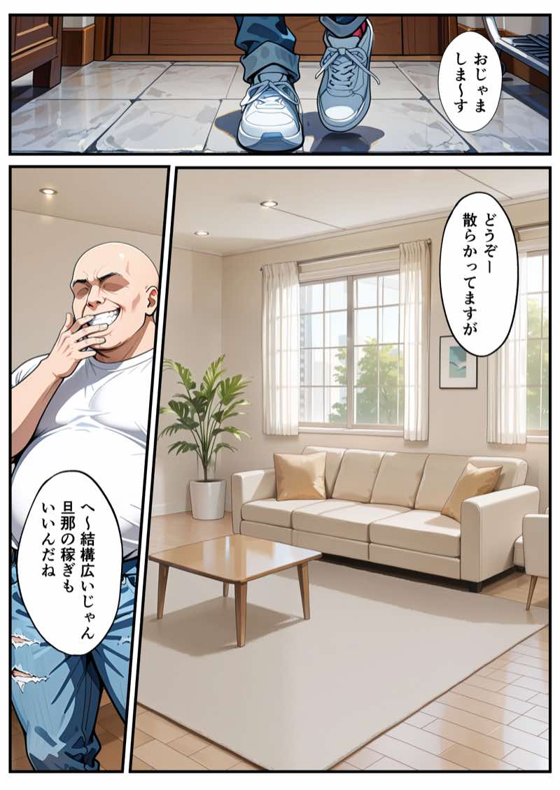 ZOCKZOCK出版 総集編VOL.1 大ヒット3タイトル新規書き下ろし60P収録【おまけつき】合計500P 試し読み116