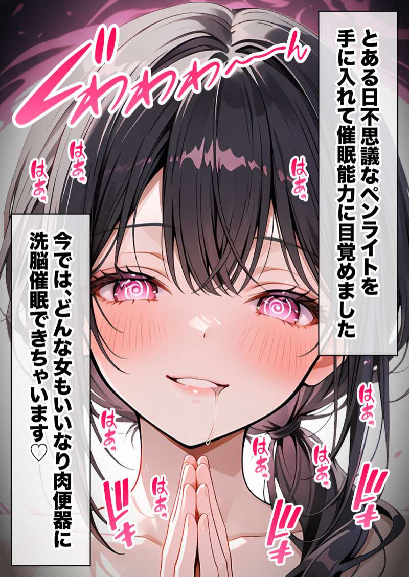 ZOCKZOCK出版 総集編VOL.1 大ヒット3タイトル新規書き下ろし60P収録【おまけつき】合計500P 試し読み147
