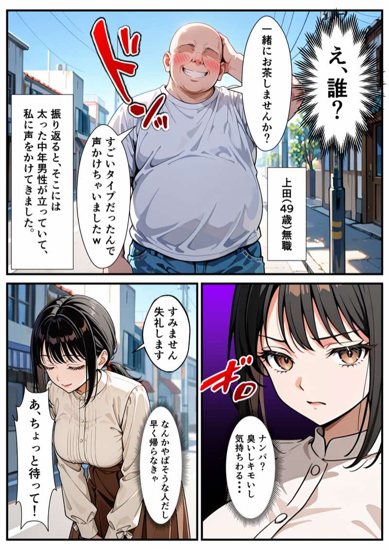 ZOCKZOCK出版 総集編VOL.1 大ヒット3タイトル新規書き下ろし60P収録【おまけつき】合計500P 試し読み156