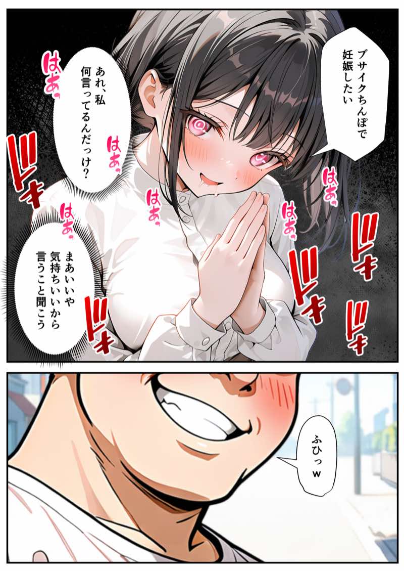 ZOCKZOCK出版 総集編VOL.1 大ヒット3タイトル新規書き下ろし60P収録【おまけつき】合計500P 試し読み160