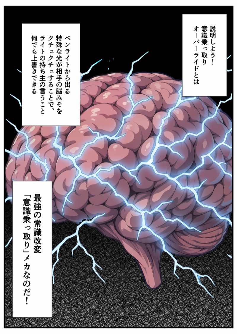 ZOCKZOCK出版 総集編VOL.1 大ヒット3タイトル新規書き下ろし60P収録【おまけつき】合計500P 試し読み161