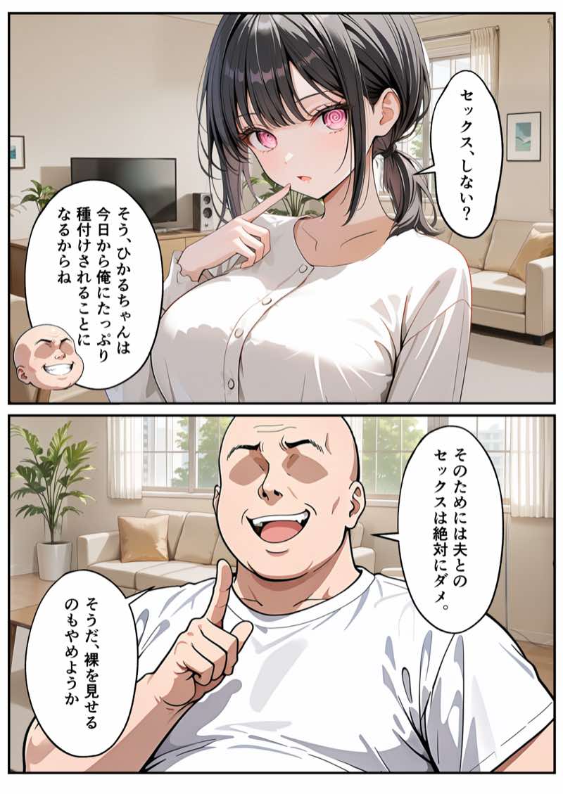 ZOCKZOCK出版 総集編VOL.1 大ヒット3タイトル新規書き下ろし60P収録【おまけつき】合計500P 試し読み166