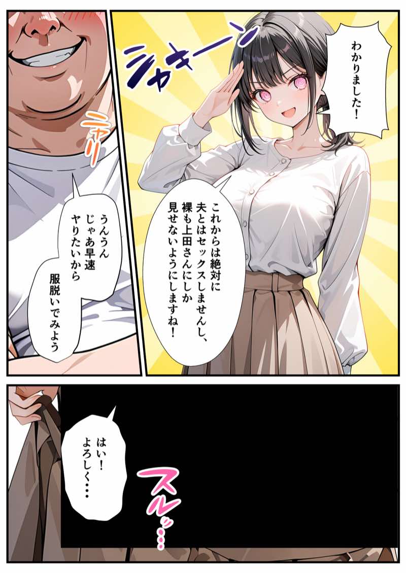 ZOCKZOCK出版 総集編VOL.1 大ヒット3タイトル新規書き下ろし60P収録【おまけつき】合計500P 試し読み167