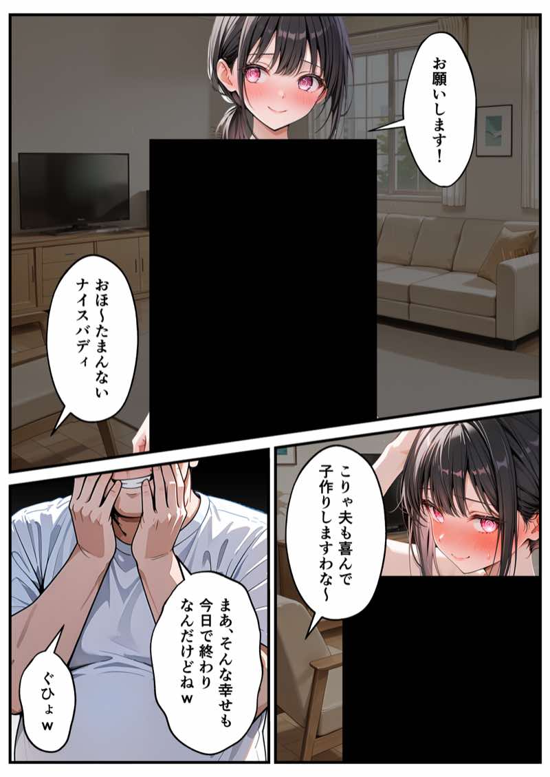 ZOCKZOCK出版 総集編VOL.1 大ヒット3タイトル新規書き下ろし60P収録【おまけつき】合計500P 試し読み168