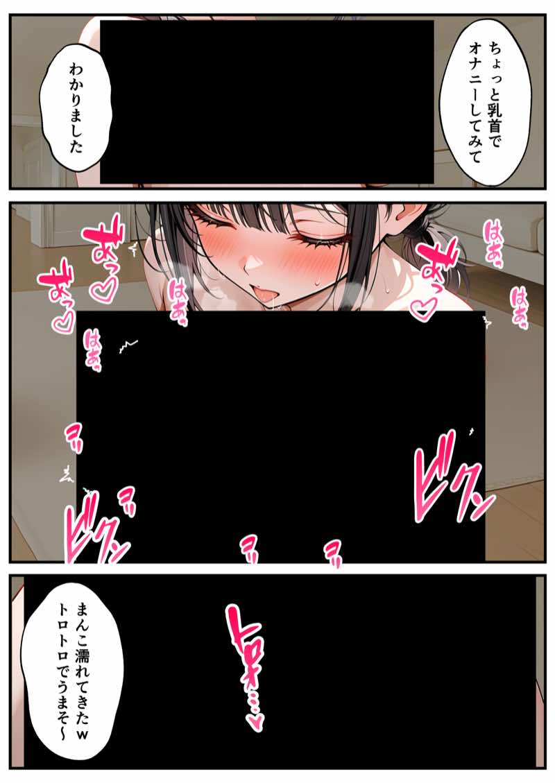 ZOCKZOCK出版 総集編VOL.1 大ヒット3タイトル新規書き下ろし60P収録【おまけつき】合計500P 試し読み169