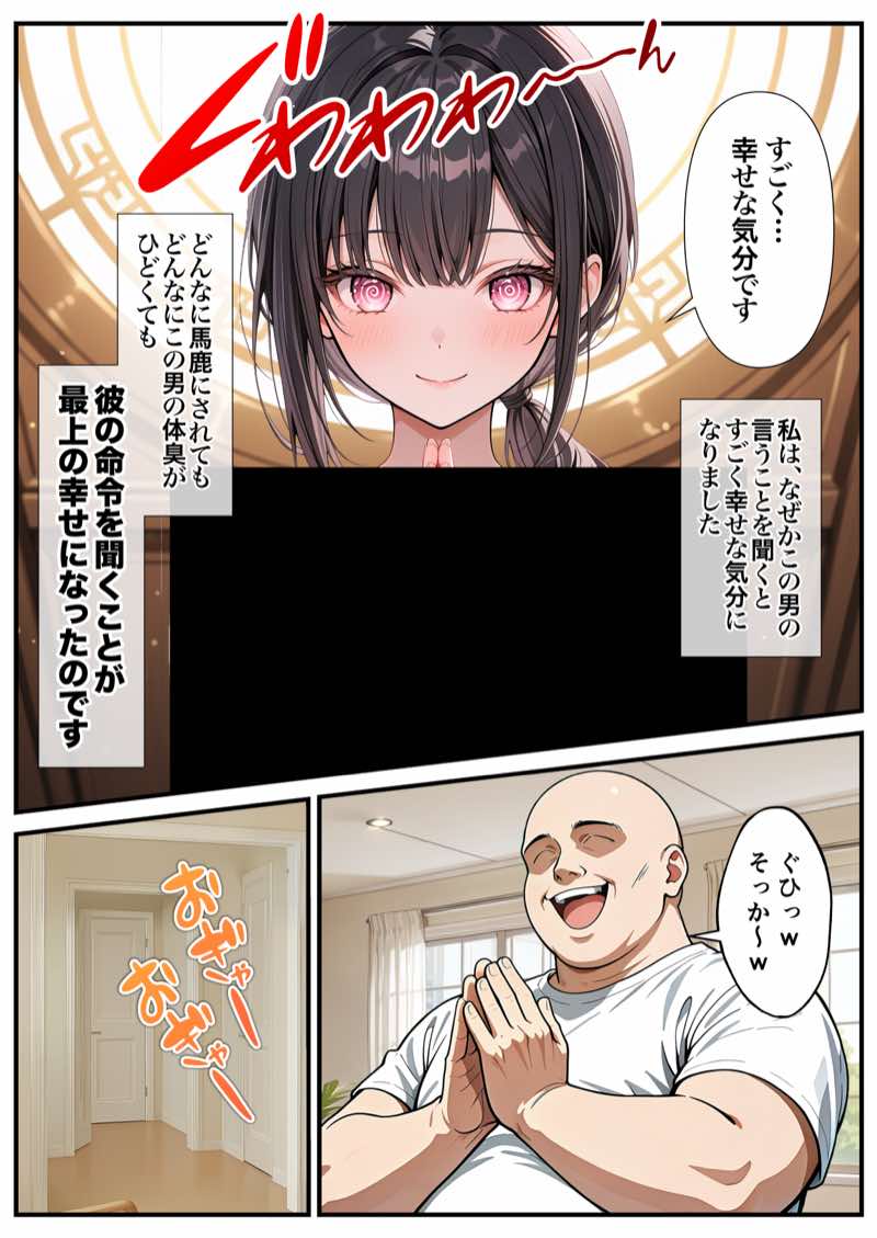 ZOCKZOCK出版 総集編VOL.1 大ヒット3タイトル新規書き下ろし60P収録【おまけつき】合計500P 試し読み171