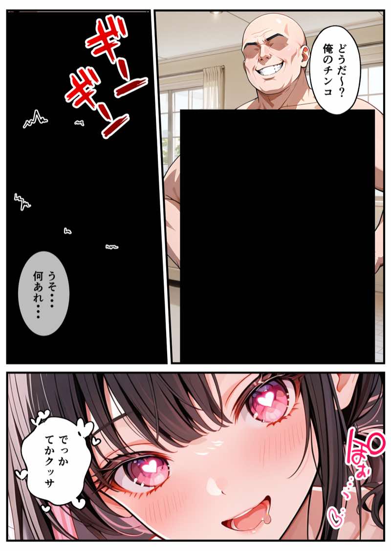 ZOCKZOCK出版 総集編VOL.1 大ヒット3タイトル新規書き下ろし60P収録【おまけつき】合計500P 試し読み173