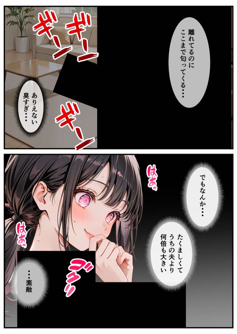 ZOCKZOCK出版 総集編VOL.1 大ヒット3タイトル新規書き下ろし60P収録【おまけつき】合計500P 試し読み174