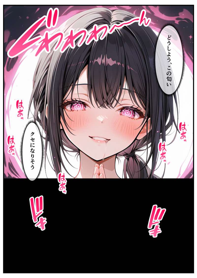 ZOCKZOCK出版 総集編VOL.1 大ヒット3タイトル新規書き下ろし60P収録【おまけつき】合計500P 試し読み175