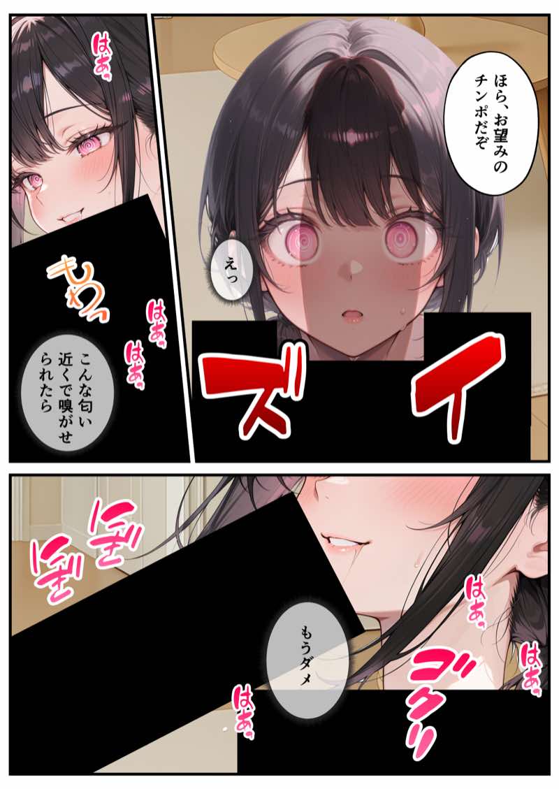 ZOCKZOCK出版 総集編VOL.1 大ヒット3タイトル新規書き下ろし60P収録【おまけつき】合計500P 試し読み176
