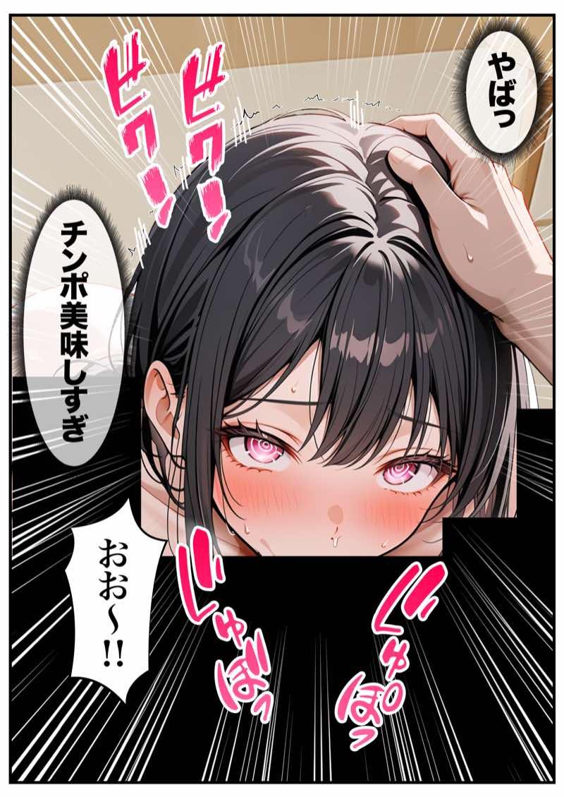 ZOCKZOCK出版 総集編VOL.1 大ヒット3タイトル新規書き下ろし60P収録【おまけつき】合計500P 試し読み177