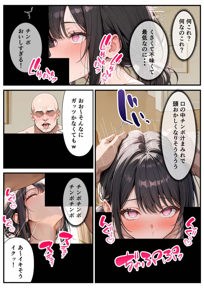 ZOCKZOCK出版 総集編VOL.1 大ヒット3タイトル新規書き下ろし60P収録【おまけつき】合計500P 試し読み178