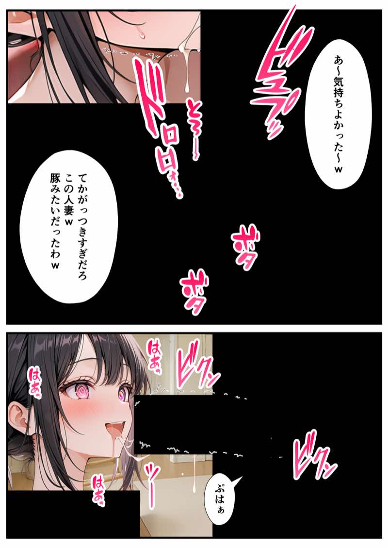 ZOCKZOCK出版 総集編VOL.1 大ヒット3タイトル新規書き下ろし60P収録【おまけつき】合計500P 試し読み180