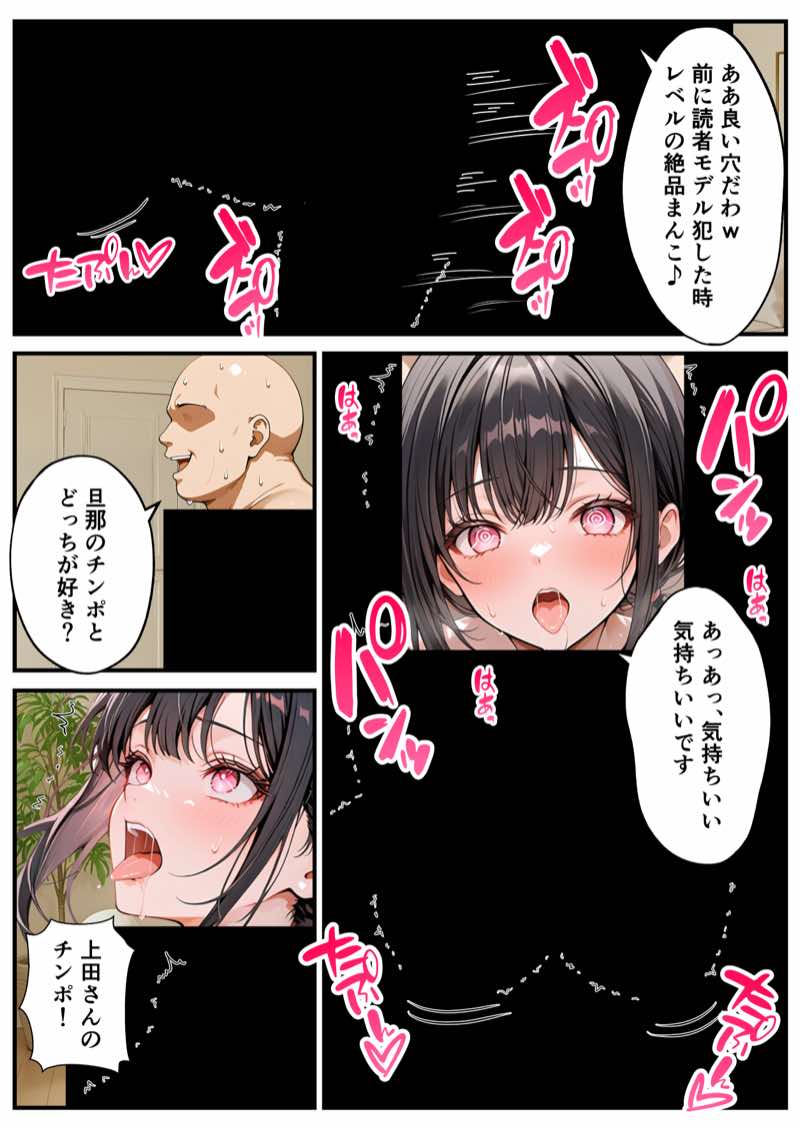 ZOCKZOCK出版 総集編VOL.1 大ヒット3タイトル新規書き下ろし60P収録【おまけつき】合計500P 試し読み184
