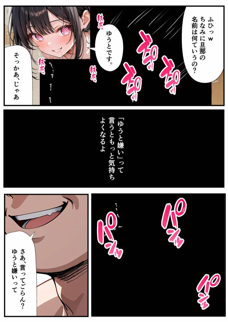 ZOCKZOCK出版 総集編VOL.1 大ヒット3タイトル新規書き下ろし60P収録【おまけつき】合計500P 試し読み185