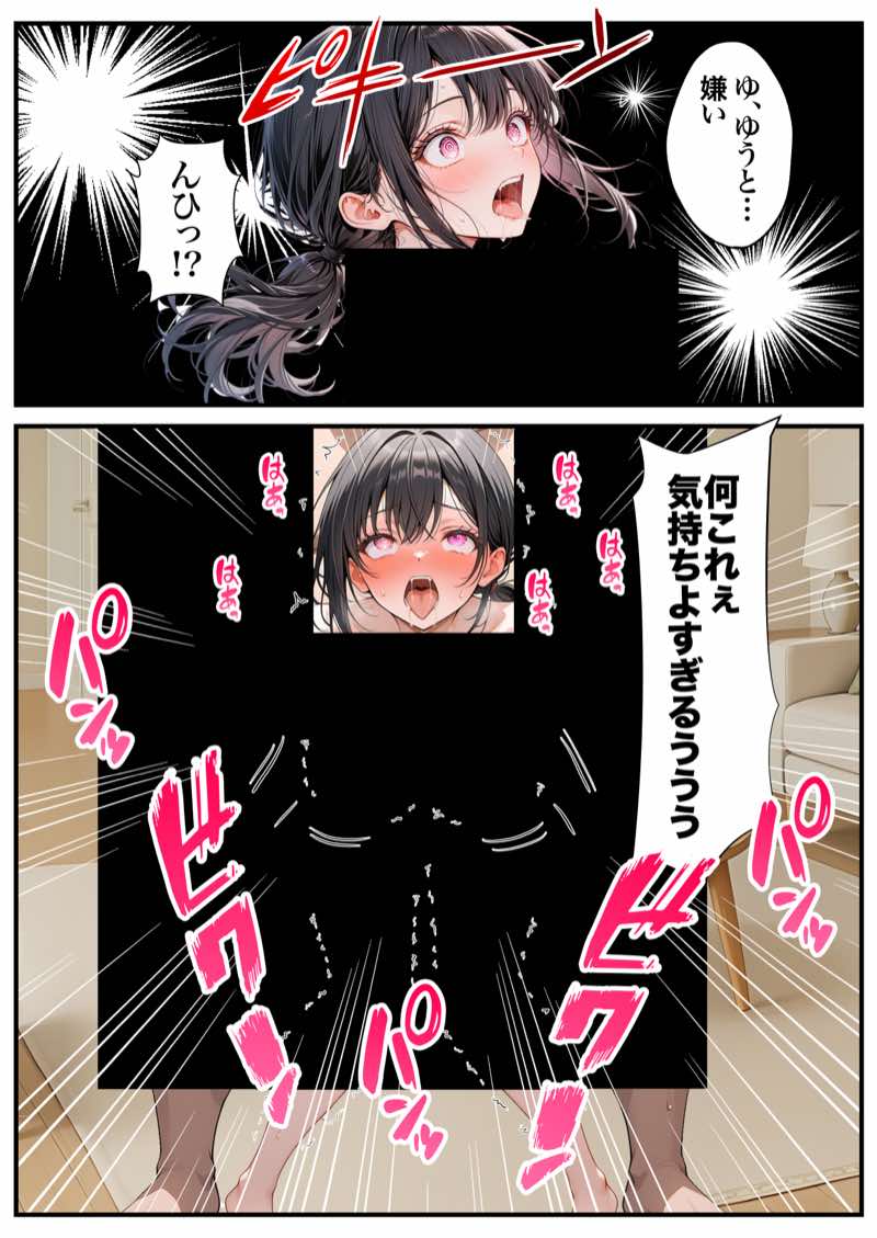 ZOCKZOCK出版 総集編VOL.1 大ヒット3タイトル新規書き下ろし60P収録【おまけつき】合計500P 試し読み186