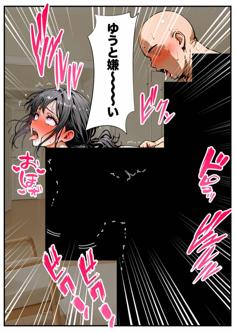 ZOCKZOCK出版 総集編VOL.1 大ヒット3タイトル新規書き下ろし60P収録【おまけつき】合計500P 試し読み188